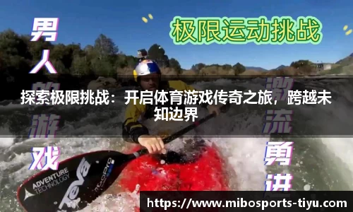 米博体育官网