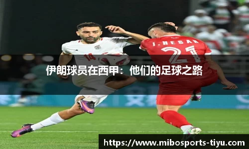 米博体育