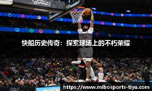 米博体育