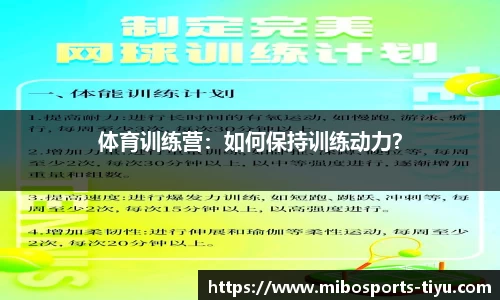 米博体育官网
