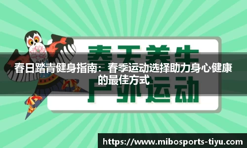 米博体育官方网站