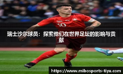 米博体育官方网站