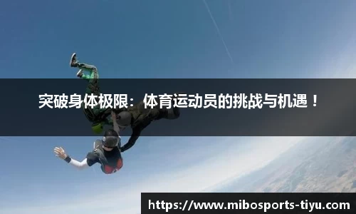 米博体育官方网站