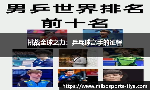 米博体育