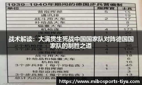 米博体育