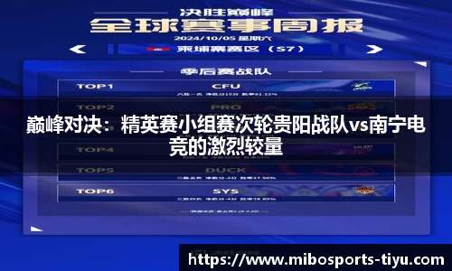 米博体育