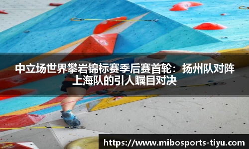 米博体育