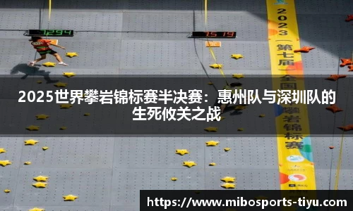 米博体育官方网站