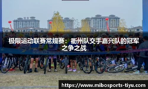 米博体育官网