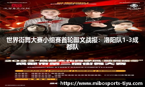 米博体育官方网站