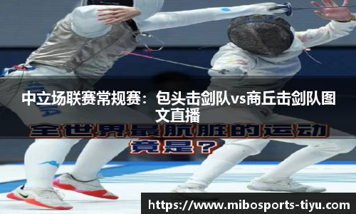 米博体育官方网站