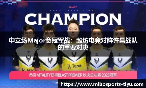 米博体育