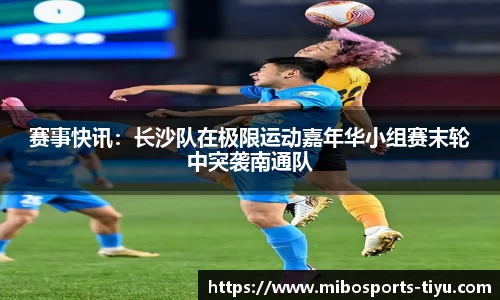 米博体育官网