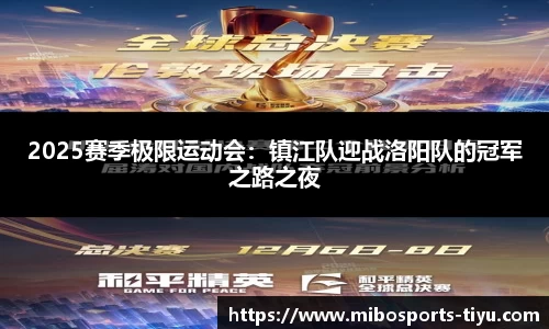 米博体育官网
