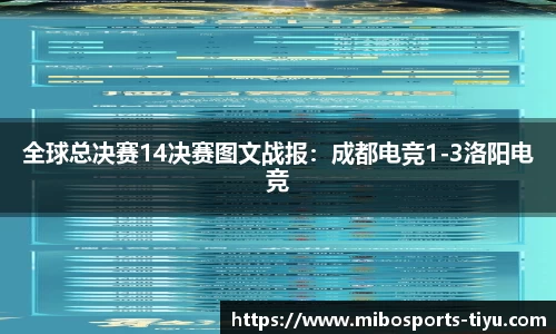 米博体育官网