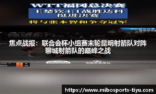 米博体育