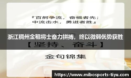 米博体育官方网站
