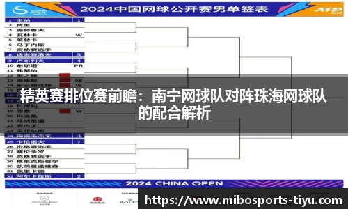 米博体育官网