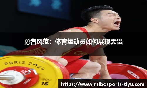 米博体育官方网站