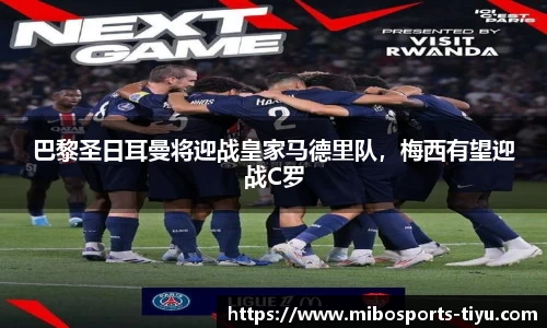 米博体育官网
