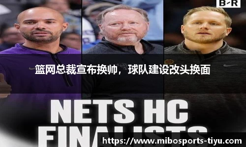 米博体育官网