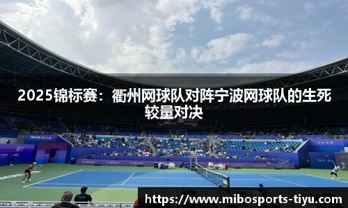 米博体育
