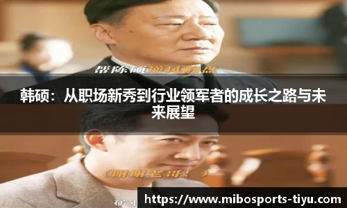 米博体育