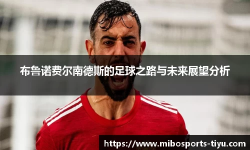 米博体育官方网站