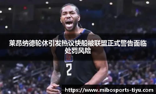 米博体育